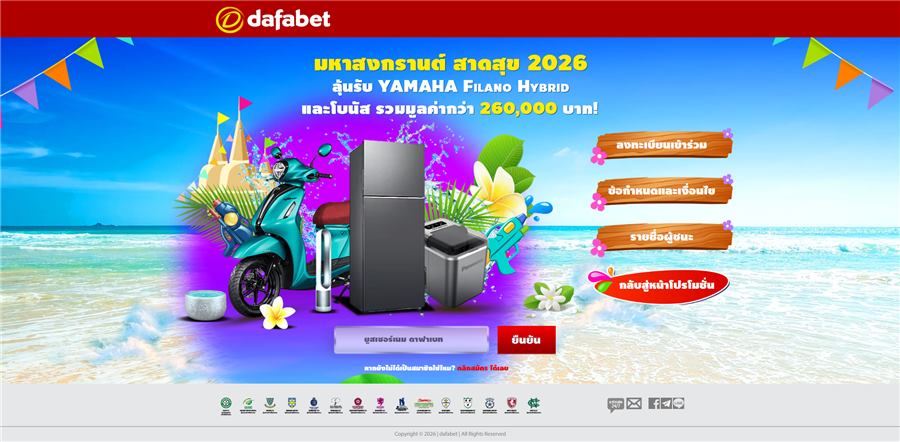 Maha Songkran Fest campaign