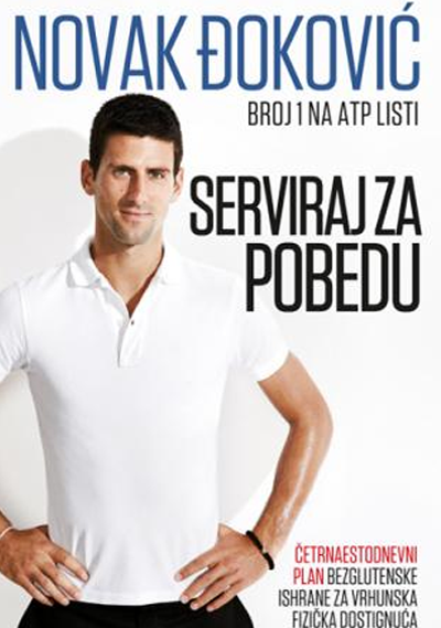 Serviraj za pobedu - Novak Đoković