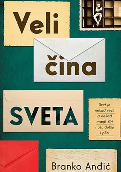Veličina Sveta - Branko Anđić