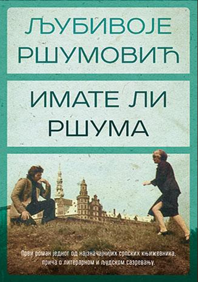 Imate li ršuma - Ljubivoje Ršumović