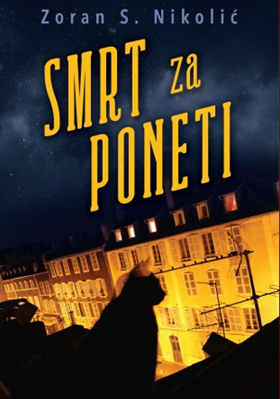 Smrt za poneti - Zoran S. Nikolić