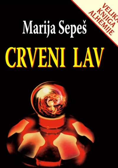 Crveni lav - Marija Sepeš