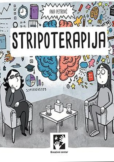 Stripoterapija - Ana Petrović