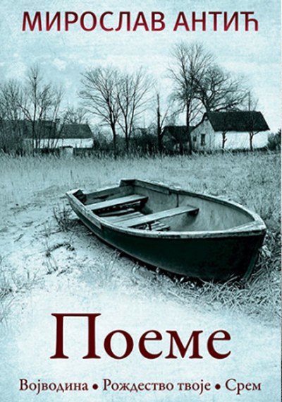 Poeme - Miroslav Antić