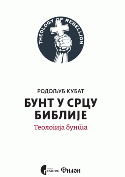 Bunt u srcu Biblije - Rodoljub Kubat