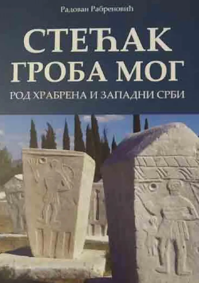 Stećak groba mog - Radovan Rabrenović