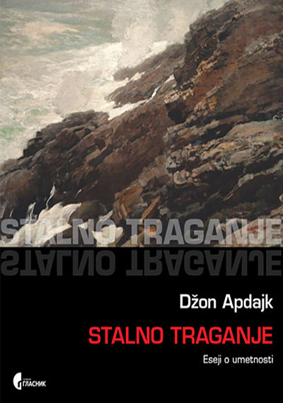 Stalno traganje - Džon Apdajk