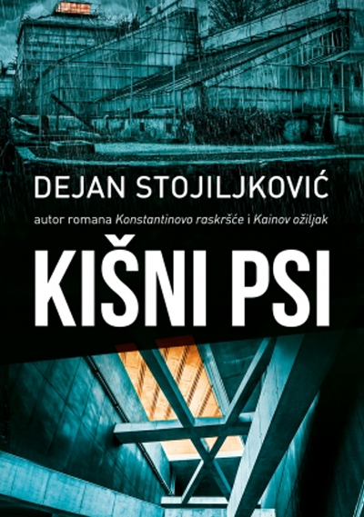 Kišni psi - Dejan Stojiljković