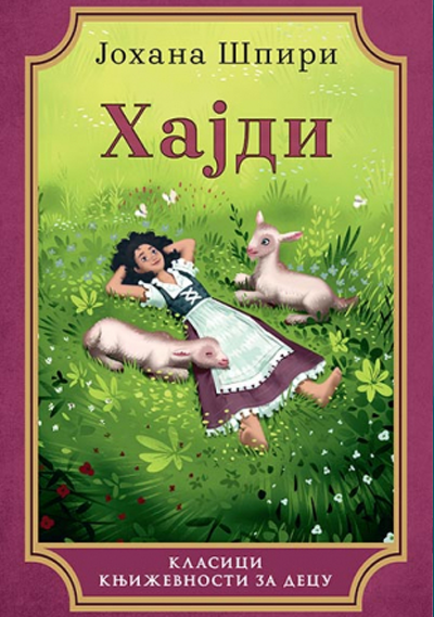 Hajdi - Johana Špiri