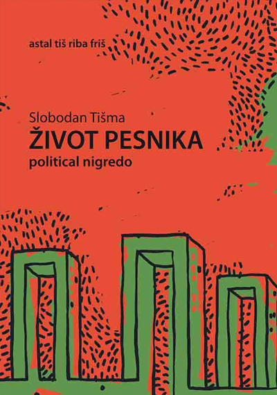 Život pesnika - Slobodan Tišma