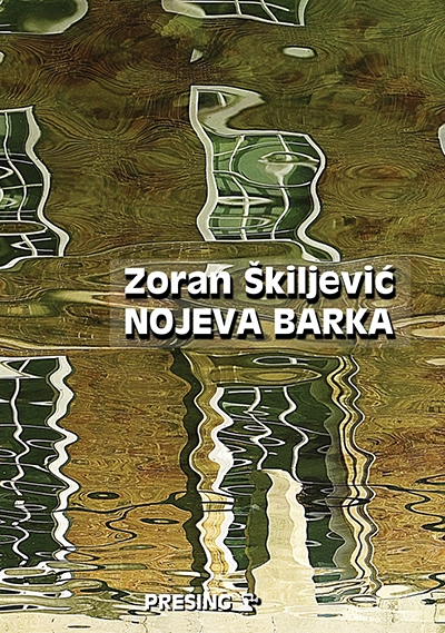 Nojeva barka - Zoran Škiljević