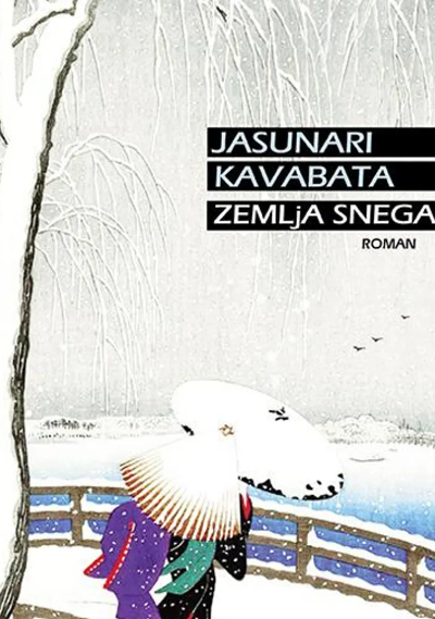Zemlja snega - Jasunari Kavabata