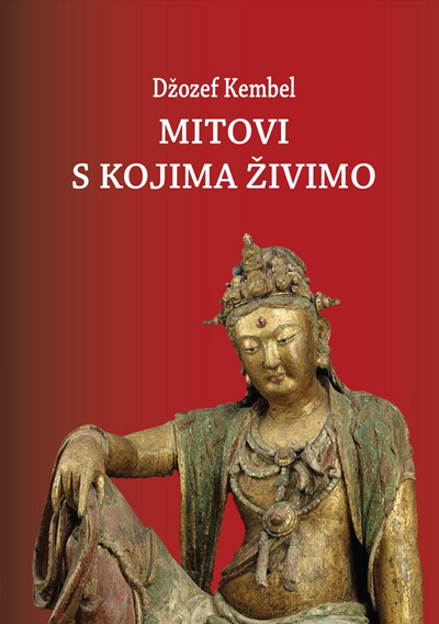 Mitovi s kojima živimo - Džozef Kembel