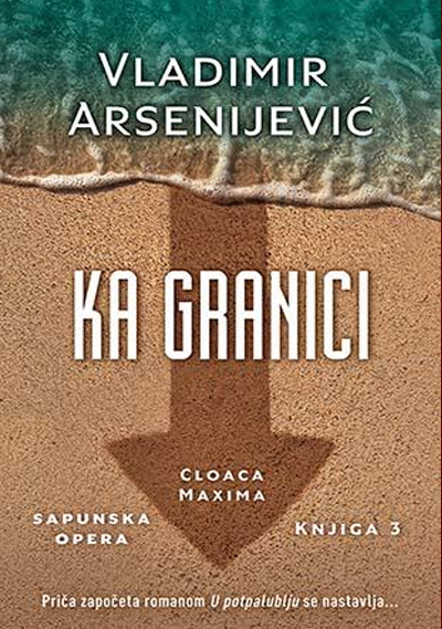 Ka granici - Vladimir Arsenijević
