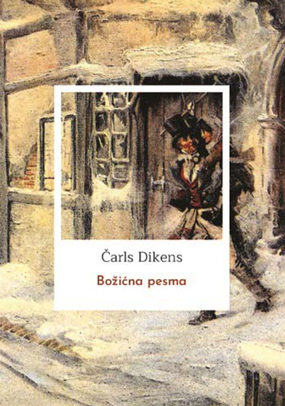 Božićna pesma - Čarls Dikens