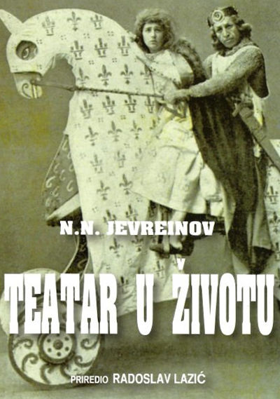 Teatar u životu - N.N. Jevreinov