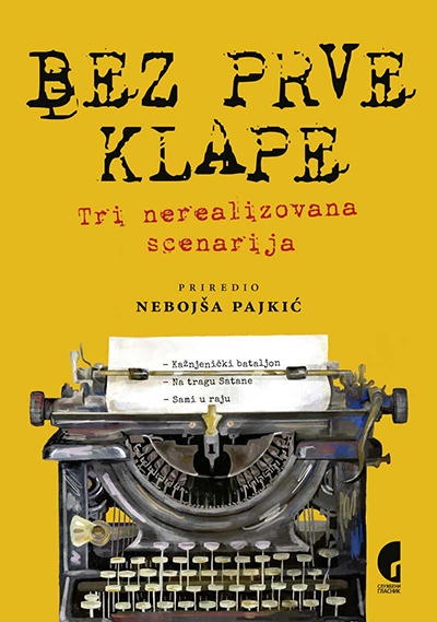 Bez prve klape - Nebojša Pajković
